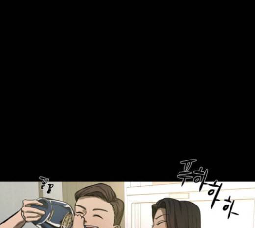 겟백 2 4 굴러온 돌 1 95