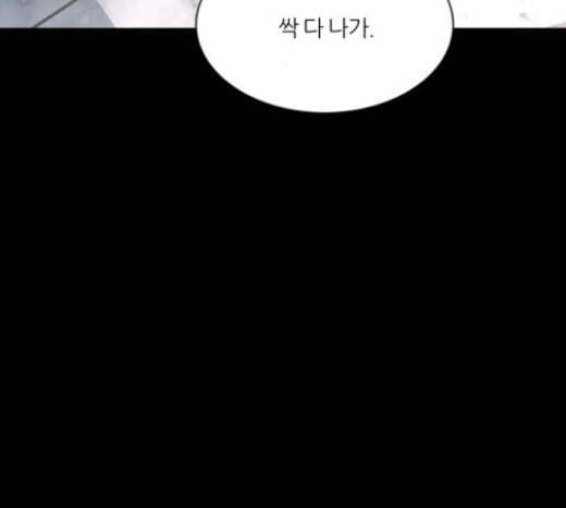 겟백 2 4 굴러온 돌 1 108