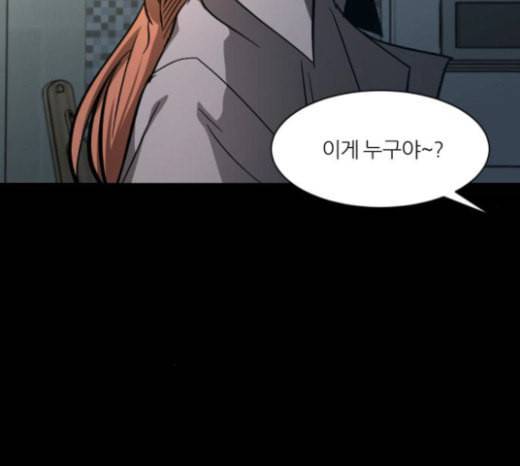 겟백 2 4 굴러온 돌 1 120