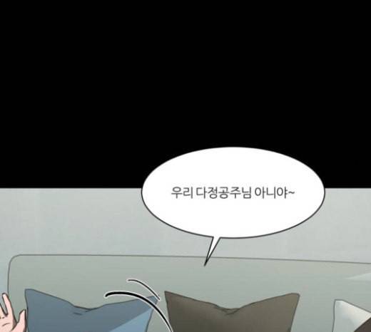 겟백 2 4 굴러온 돌 1 121