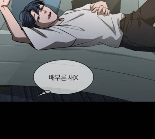 겟백 2 4 굴러온 돌 1 122