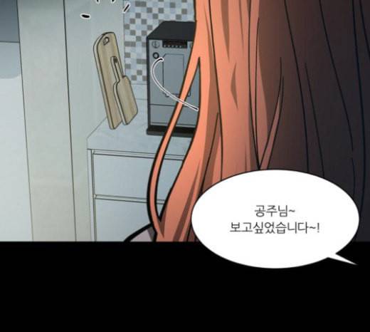 겟백 2 4 굴러온 돌 1 124