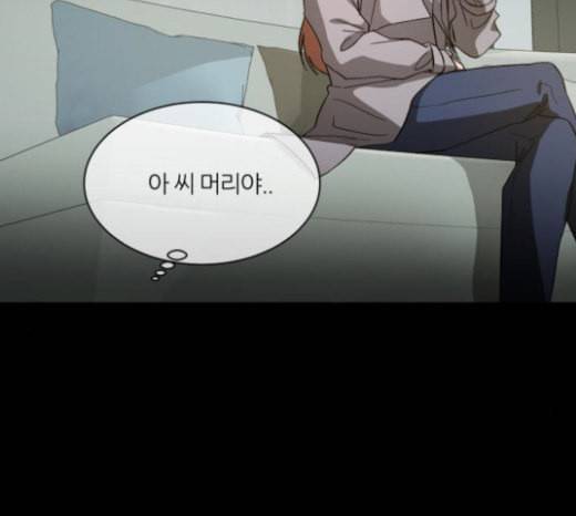 겟백 2 4 굴러온 돌 1 131