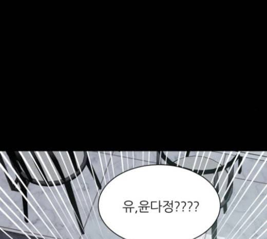 겟백 2 4 굴러온 돌 1 136