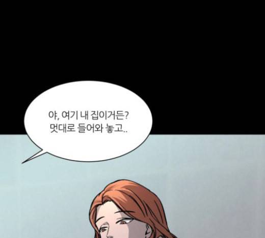 겟백 2 4 굴러온 돌 1 141