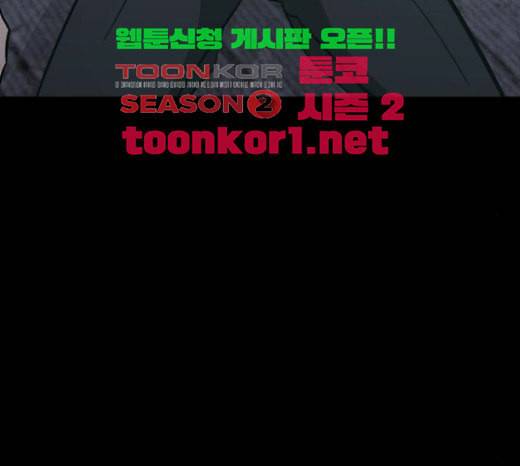 겟백 2 4 굴러온 돌 1 148