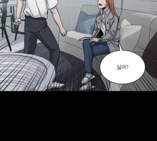 겟백 2 4 굴러온 돌 1 150