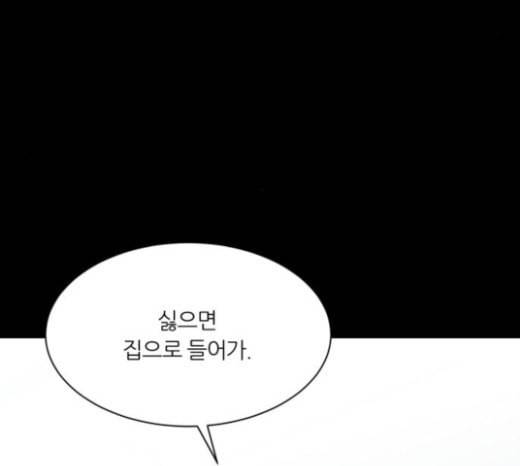 겟백 2 4 굴러온 돌 1 151