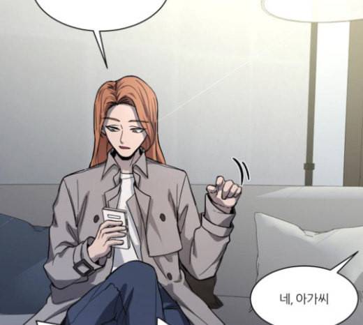 겟백 2 4 굴러온 돌 1 160