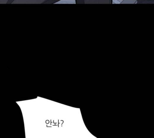 겟백 2 4 굴러온 돌 1 164
