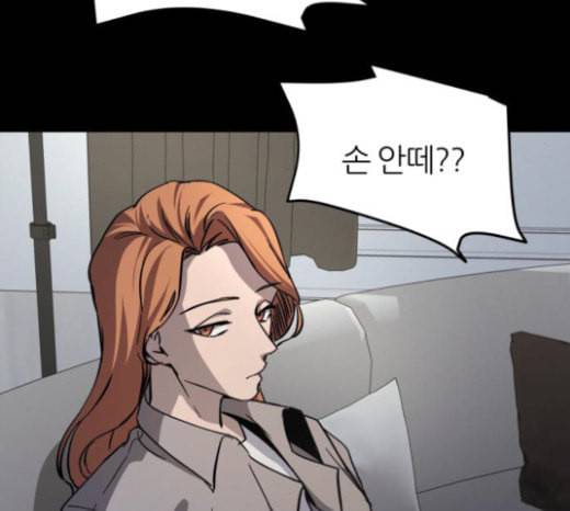 겟백 2 4 굴러온 돌 1 165