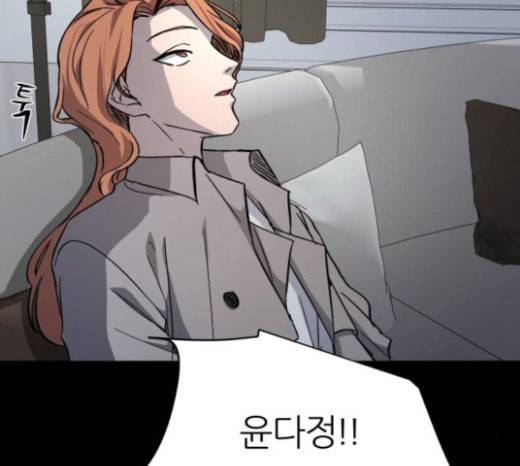 겟백 2 4 굴러온 돌 1 168
