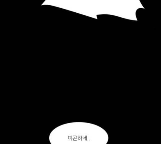 겟백 2 4 굴러온 돌 1 169