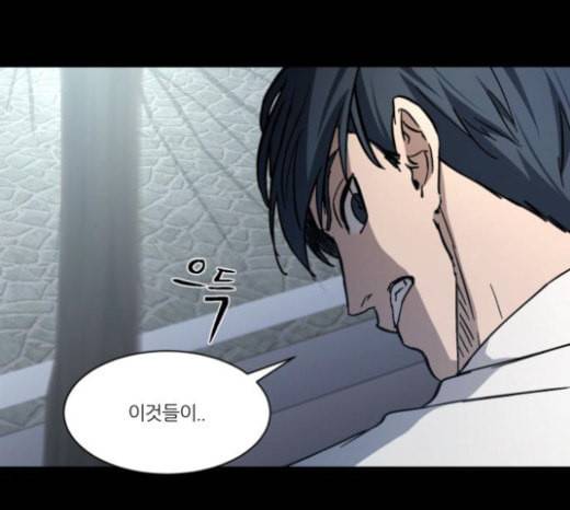 겟백 2 4 굴러온 돌 1 173