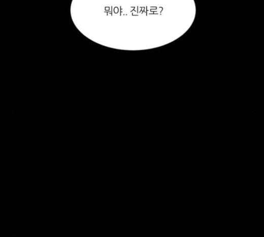 겟백 2 4 굴러온 돌 1 179