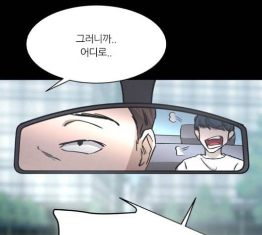 겟백 2 4 굴러온 돌 1 186