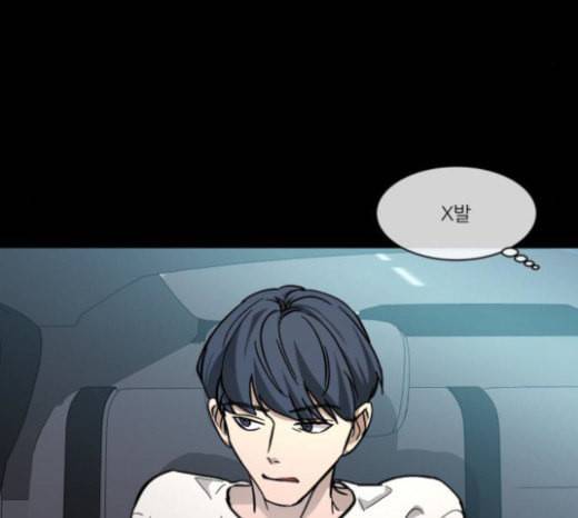 겟백 2 4 굴러온 돌 1 188