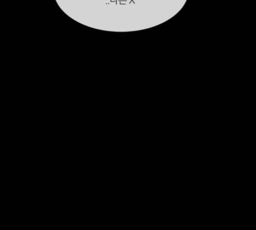 겟백 2 4 굴러온 돌 1 190
