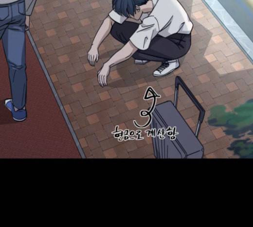 겟백 2 4 굴러온 돌 1 206
