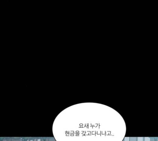 겟백 2 4 굴러온 돌 1 207