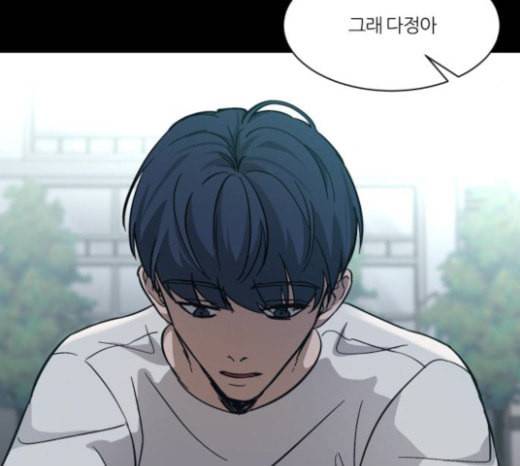 겟백 2 4 굴러온 돌 1 211