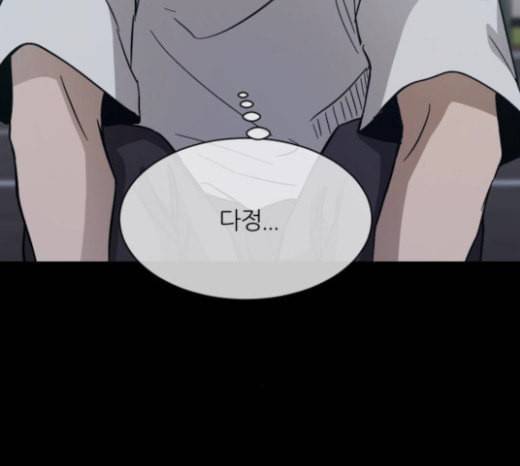 겟백 2 4 굴러온 돌 1 212