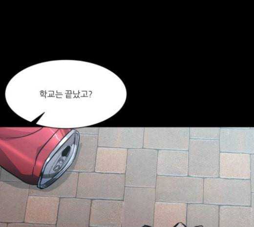 겟백 2 4 굴러온 돌 1 213