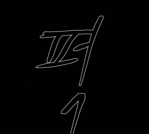 겟백 2 4 굴러온 돌 1 226
