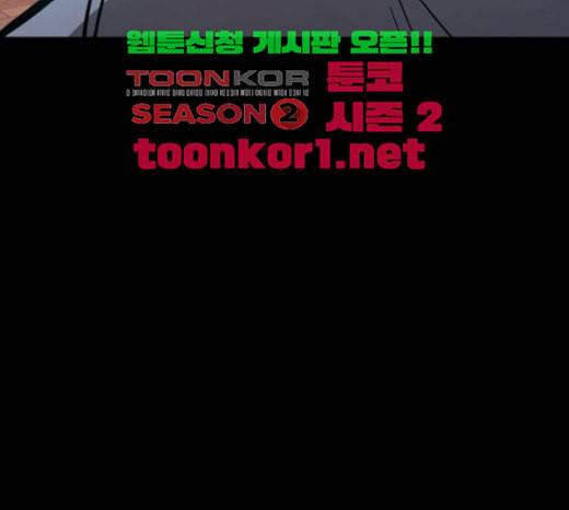 겟백 2 4 굴러온 돌 1 234