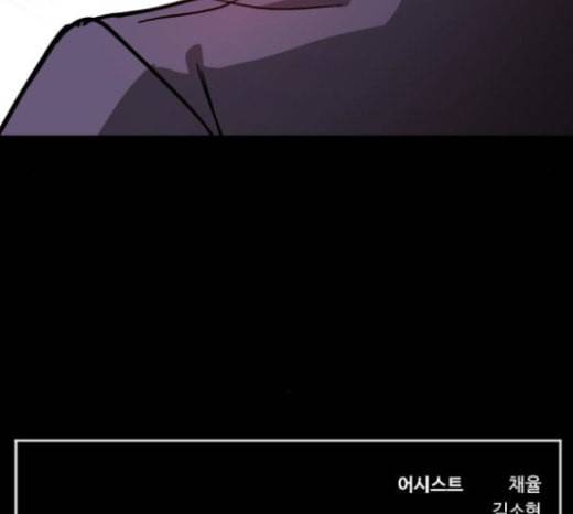 겟백 2 4 굴러온 돌 1 238