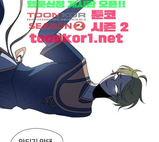 어글리후드 123화 선고 11