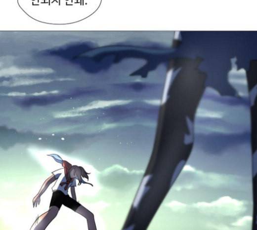 어글리후드 123화 선고 12