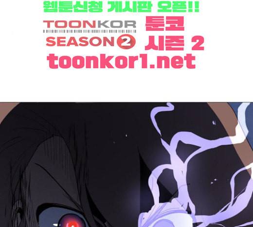 어글리후드 123화 선고 21
