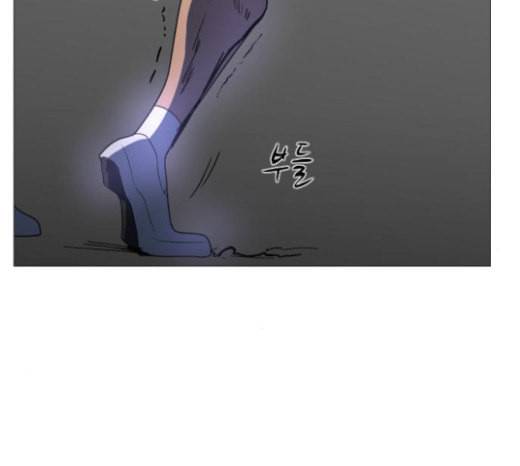 어글리후드 123화 선고 24