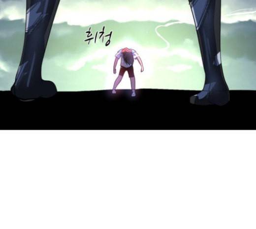 어글리후드 123화 선고 26