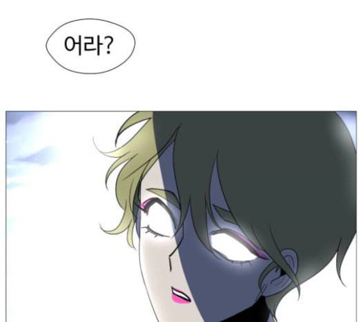 어글리후드 123화 선고 27