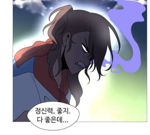 어글리후드 123화 선고 30