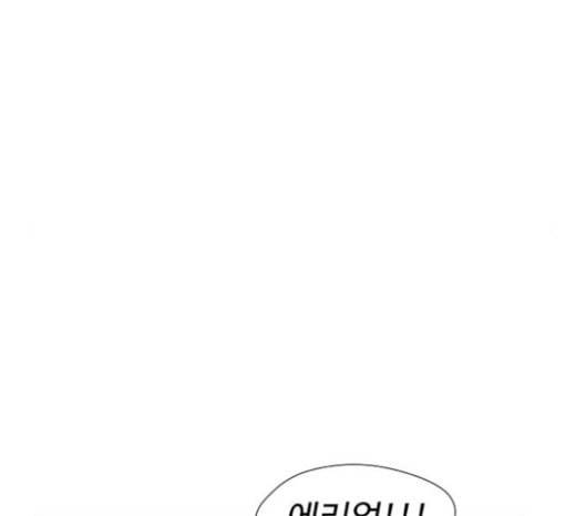 어글리후드 123화 선고 34