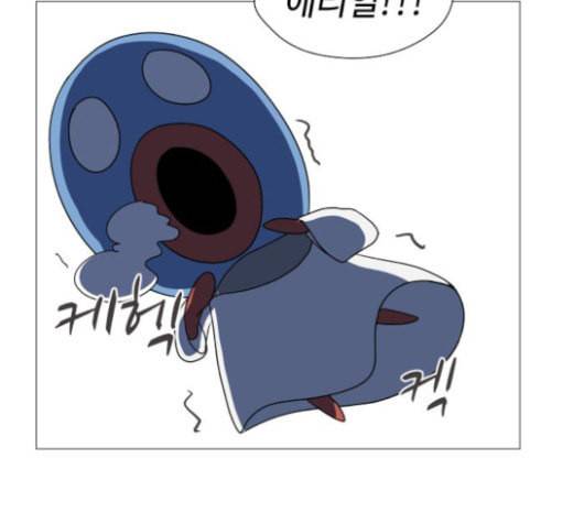 어글리후드 123화 선고 35