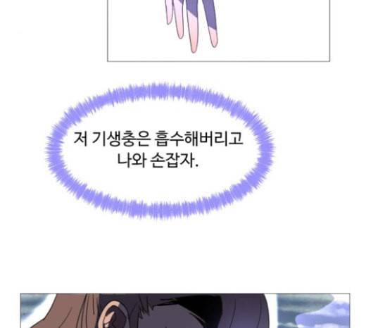 어글리후드 123화 선고 38