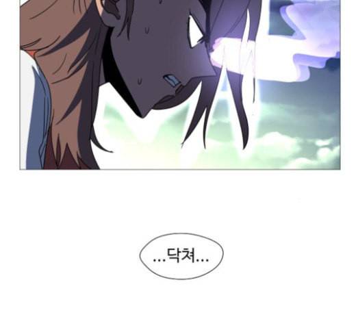 어글리후드 123화 선고 39