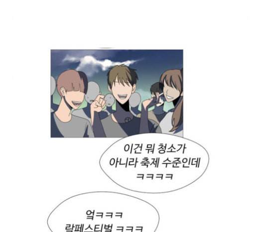 어글리후드 123화 선고 42