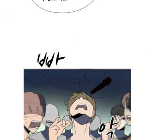 어글리후드 123화 선고 43