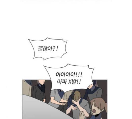 어글리후드 123화 선고 45