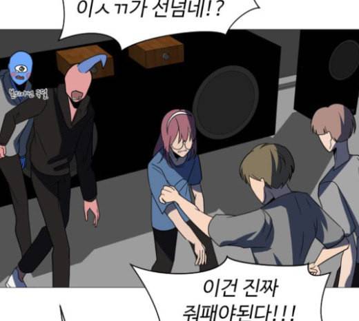 어글리후드 123화 선고 58