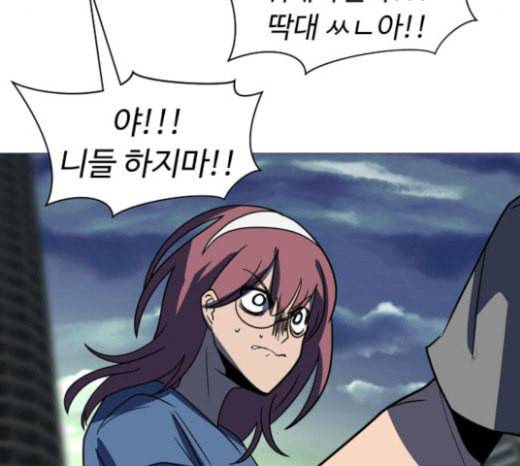 어글리후드 123화 선고 59