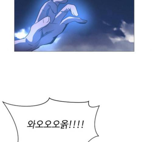어글리후드 123화 선고 67