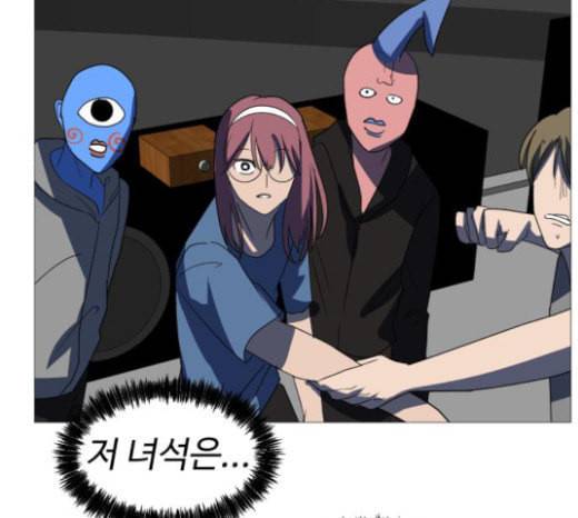 어글리후드 123화 선고 72