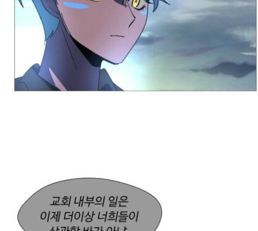 어글리후드 123화 선고 75