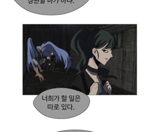 어글리후드 123화 선고 76